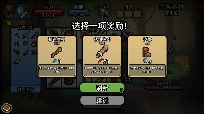 拉杆英雄(4)