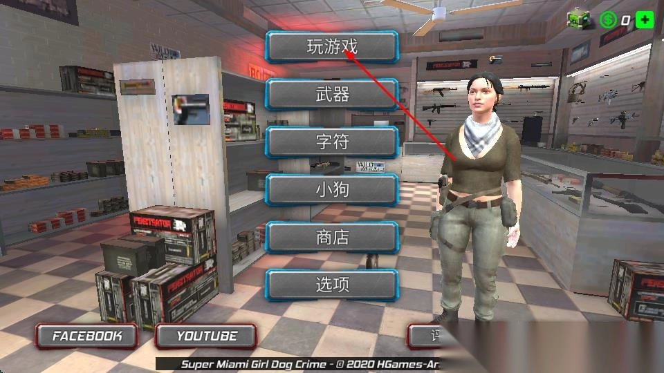 超级迈阿密女孩(3)