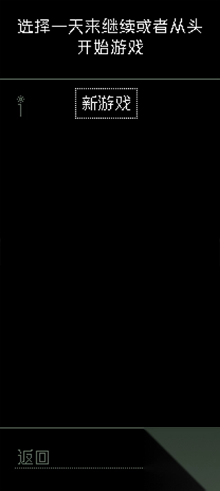 请出示证件手机版2