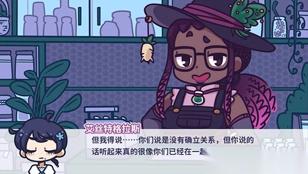 花映繁星最新版(3)