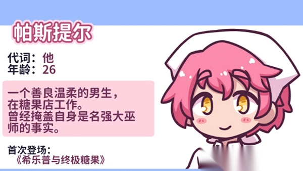 花映繁星最新版(2)