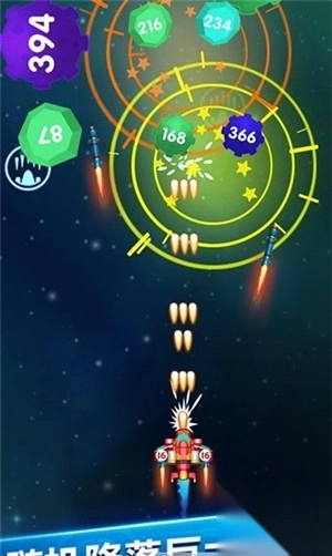 迷你战机安卓版图3