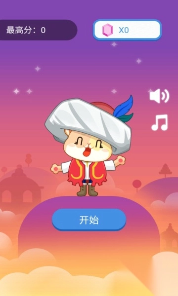 图耳其方块宫殿1