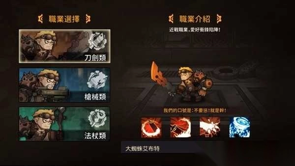 幸存者日记噩梦地下城2