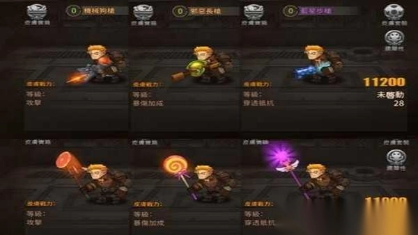 幸存者日记噩梦地下城1