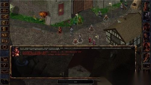 博德之门3巴尔护符获得攻略3