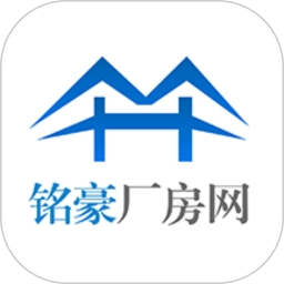 杭州铭豪厂房网app