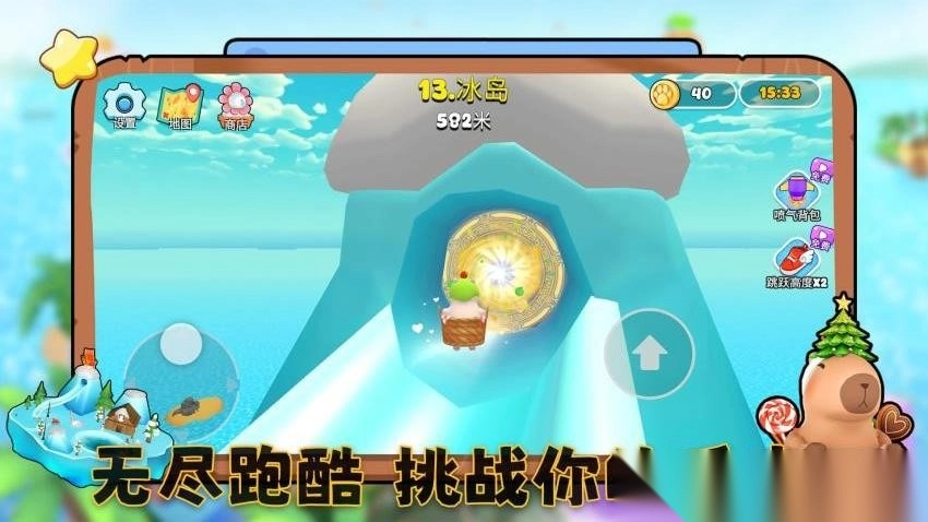 元宇宙大冒险手机版2