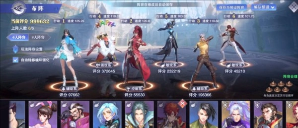 斗罗大陆魂师对决官方正版图2