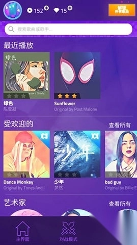 魔法钢琴块3图3