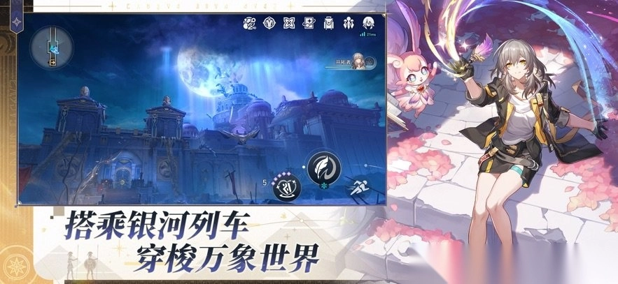 崩坏星穹铁道那刻夏配队推荐图1