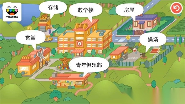 托卡生活学校图3