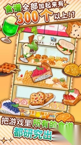 洋果子店ROSE起司怎么做