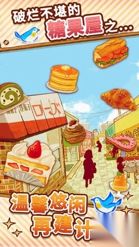 洋果子店ROSE起司怎么做