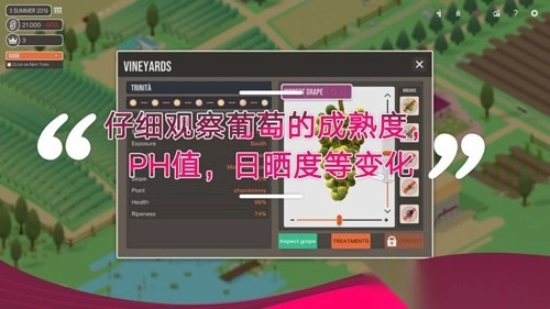 酿造物语各种酒最佳数据(3)