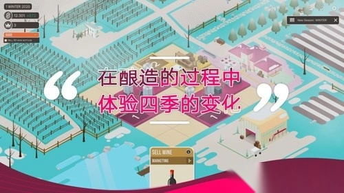 酿造物语各种酒最佳数据(2)