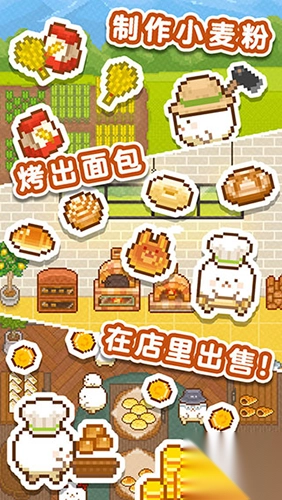 妖精面包房怎么收集菜谱3