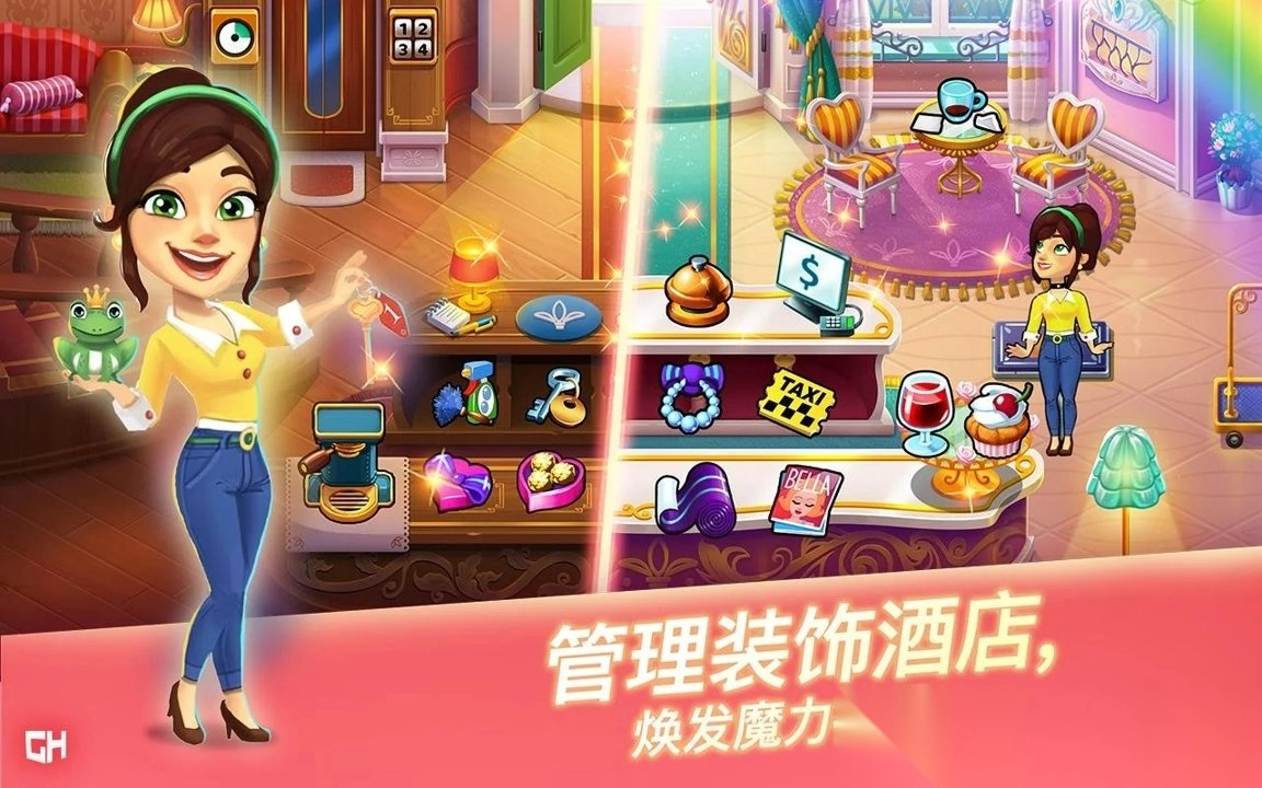 永远的酒店艾拉的愿望图3