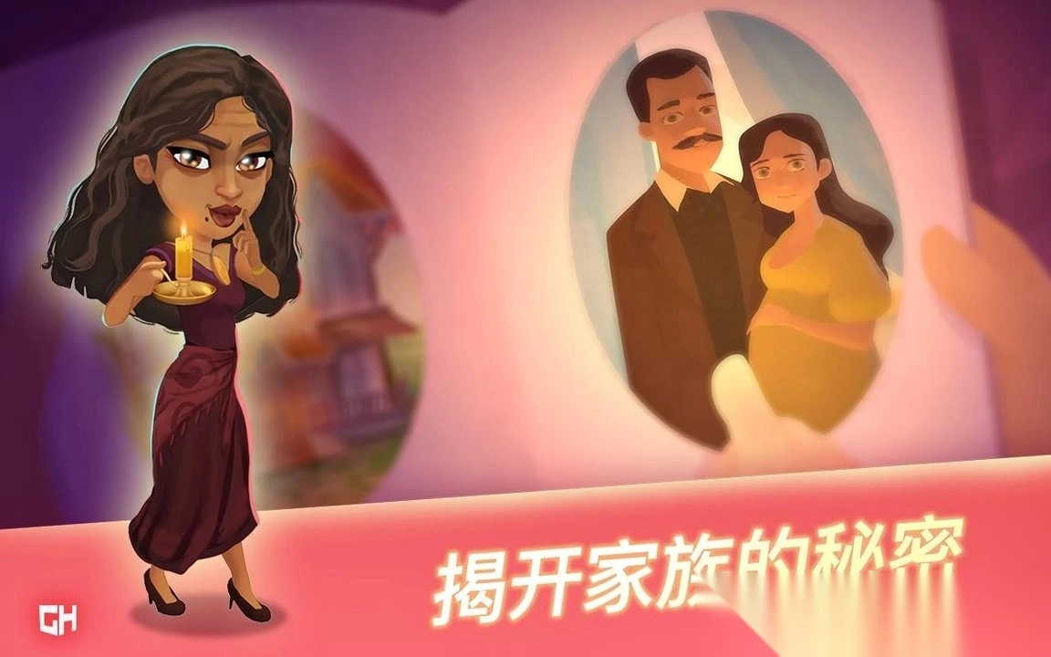 永远的酒店艾拉的愿望图1