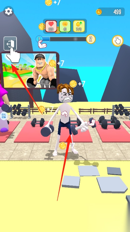 健身活力挑战赛