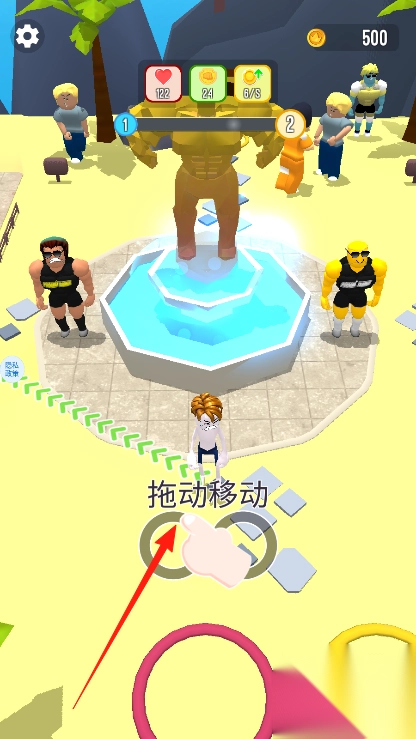 健身活力挑战赛