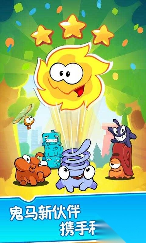 割绳子时间旅行1