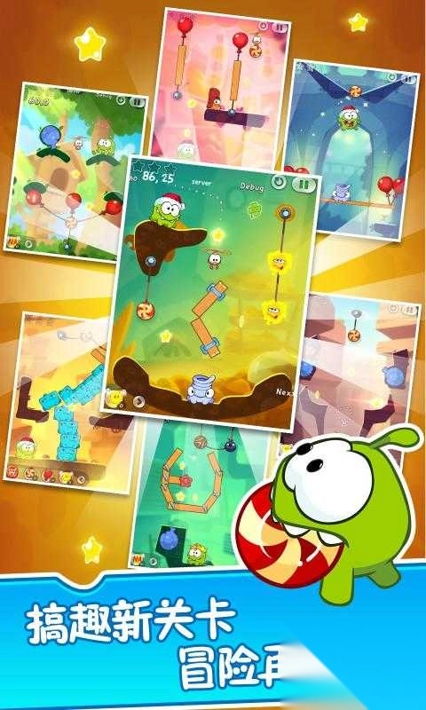 割绳子时间旅行3