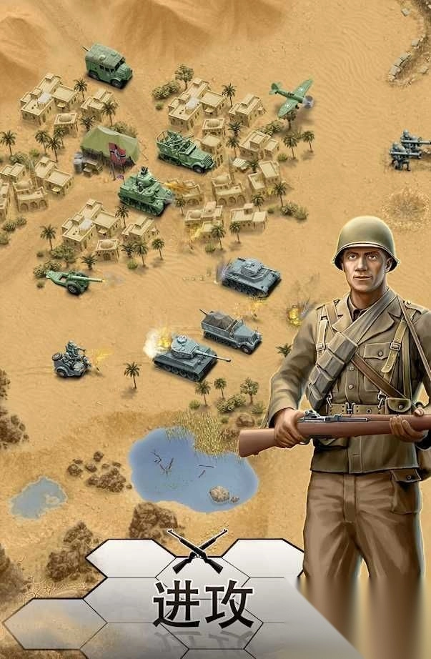 第二次世界大战沙漠战役最新版3