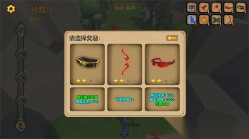 独行侠箭箭剑图1