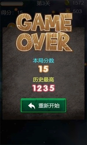 指尖大战战机最新版