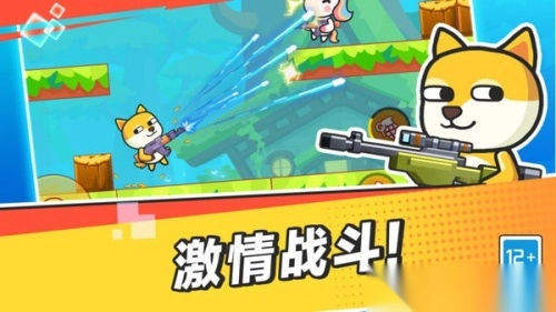 疯狂大乱斗手机版(1)