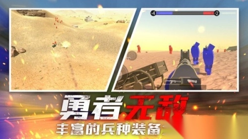 狙击手战场行动