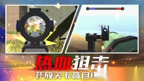 狙击手战场行动