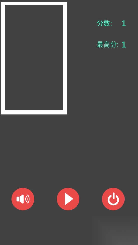 快乐俄罗斯方块截图0