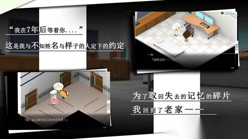 我在7年后等你(3)