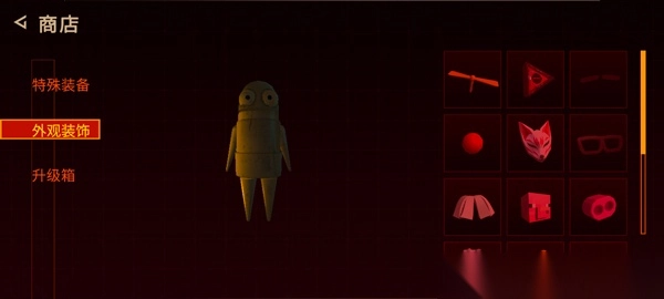 R.E.P.O.手机版图3