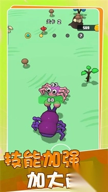 荒野部落纷争截图1