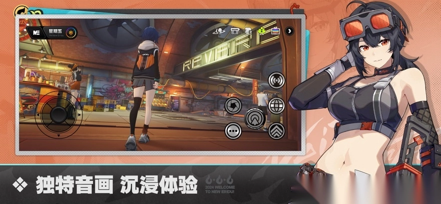 绝区零扳机养成攻略图2