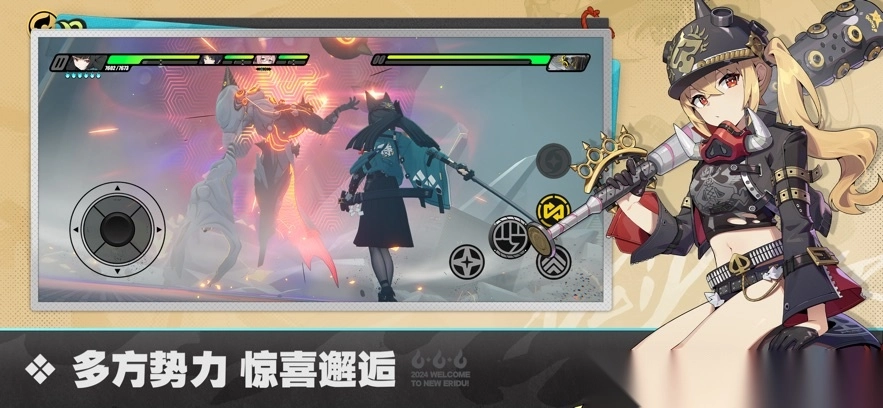 绝区零扳机养成攻略图3