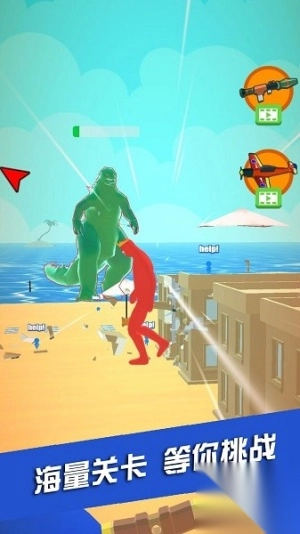 城市射击达人安卓版截图3