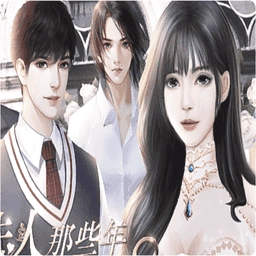 我做夫人那些年之都市物语