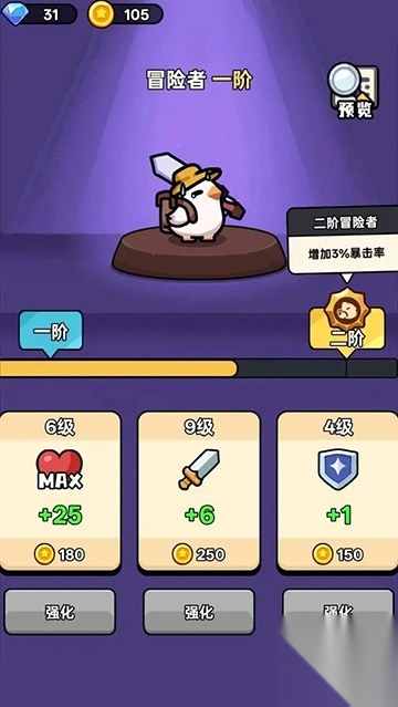 狂暴小鸡手机版图2