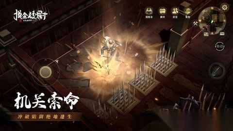 摸金校尉之九幽将军图3