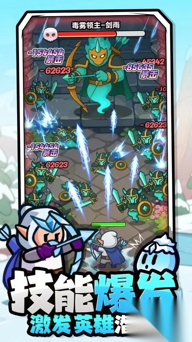 百炼英雄专武获取方法一览图2