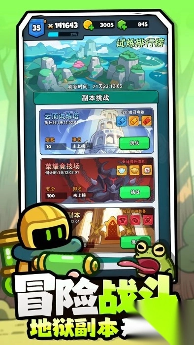 百炼英雄专武获取方法一览图3