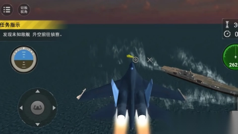 舰载机海域传奇图1