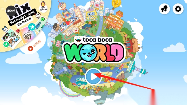 TocaLifeWorld图2
