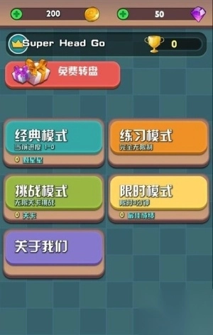 大脑冲突经典魔方