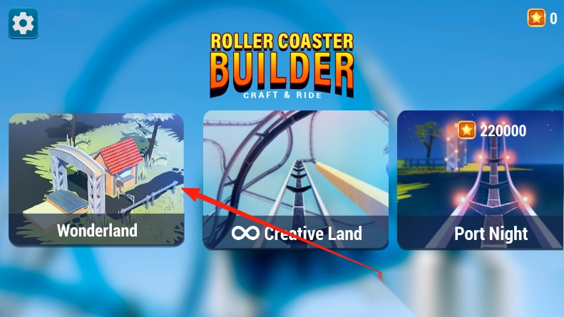 工艺之旅云霄飞车图1