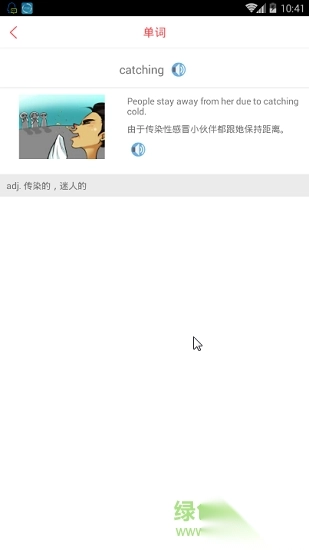 托福词汇(3)